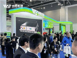 威勝能源精彩亮相國(guó)際儲(chǔ)能大會(huì),多場(chǎng)景儲(chǔ)能解決方案引關(guān)注